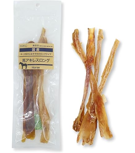 Amazon | 【無添加 無着色】 馬アキレス ロング 2本入り(80g) / 犬用